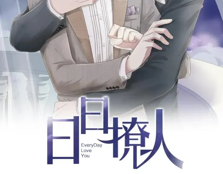 第31话 一波骚操作 第2页