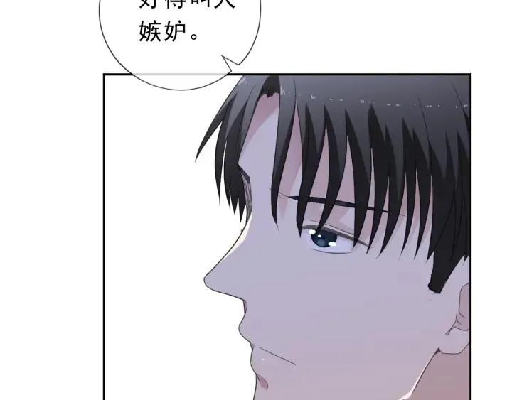 第31话 一波骚操作 第7页