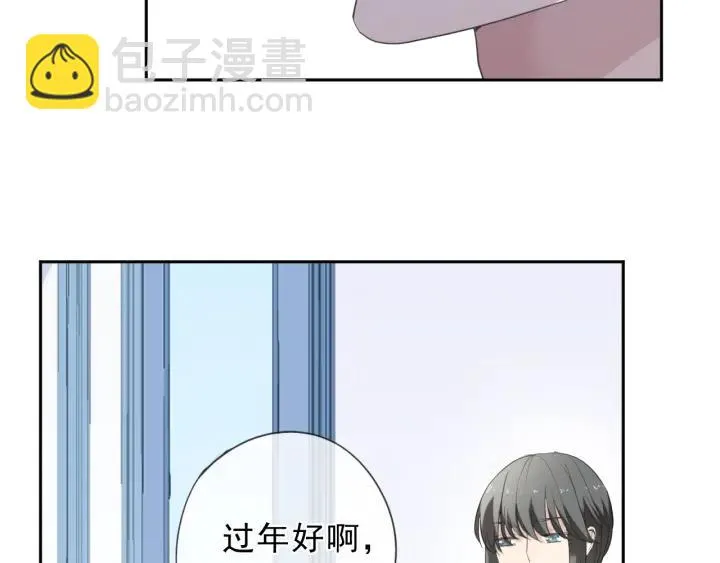 第31话 一波骚操作 第8页