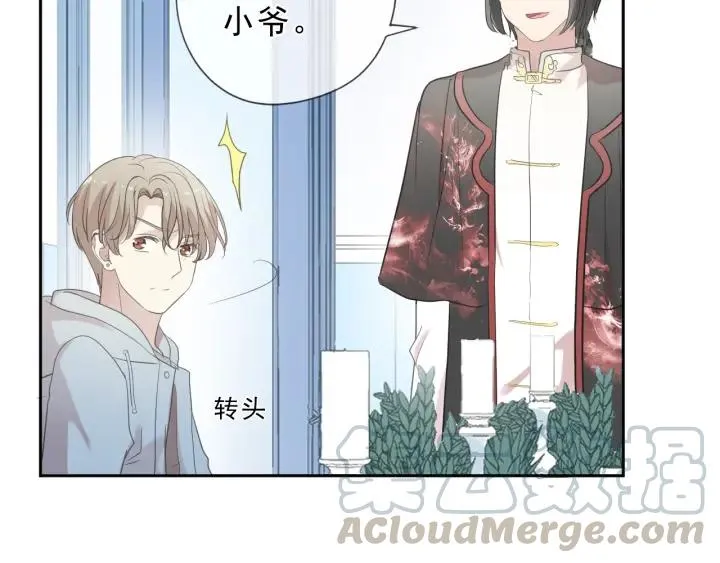 第31话 一波骚操作 第9页