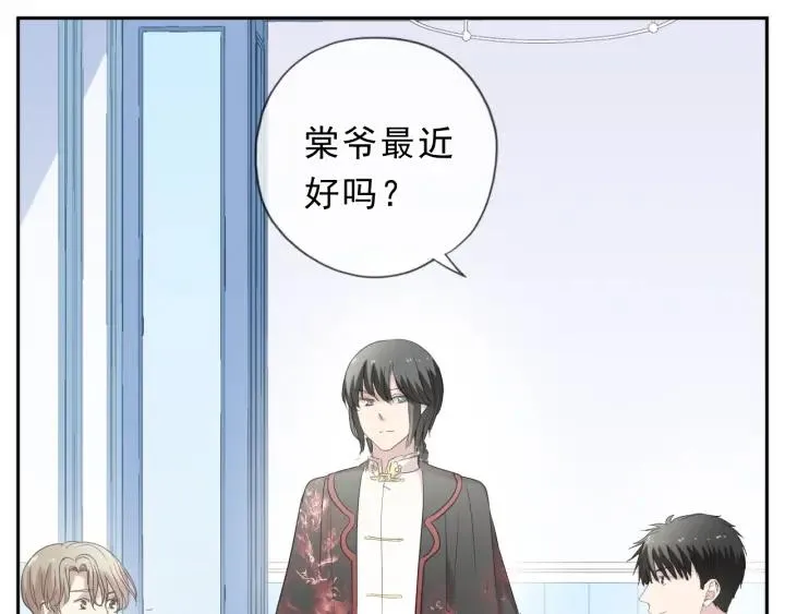 第31话 一波骚操作 第12页