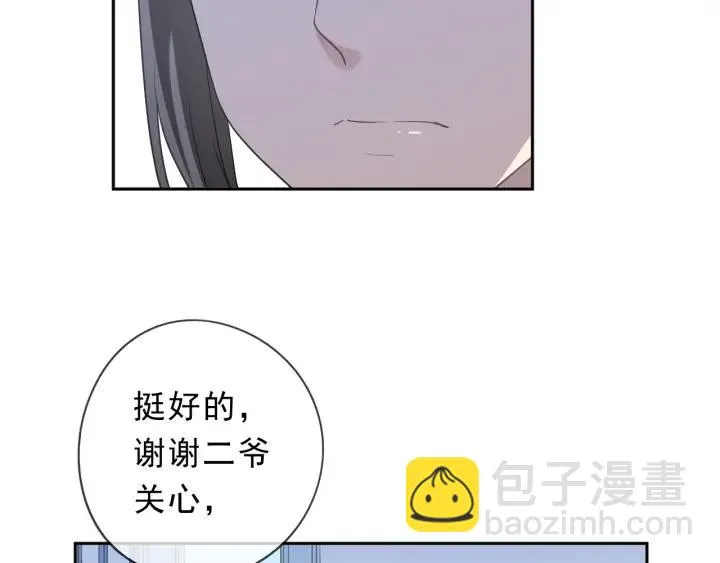 第31话 一波骚操作 第14页
