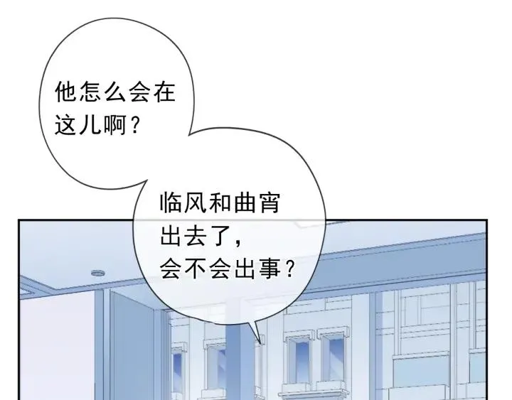 第31话 一波骚操作 第18页