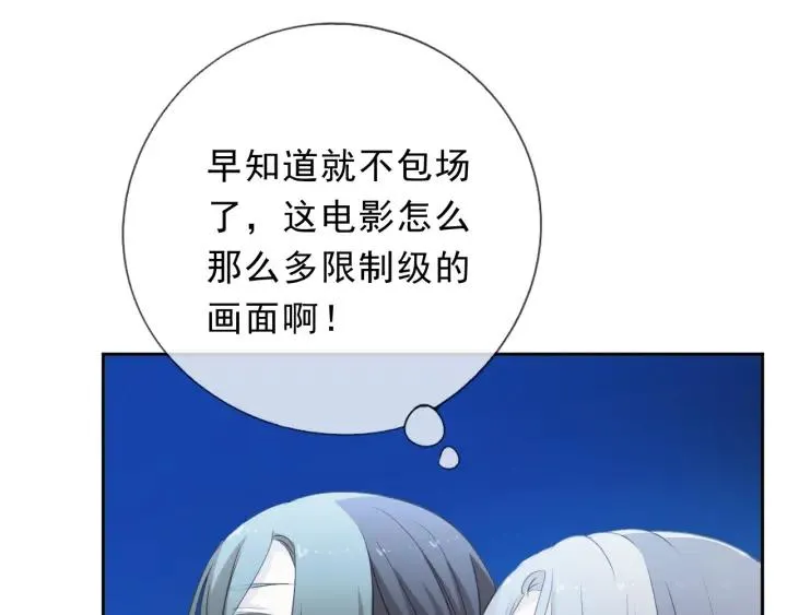 第31话 一波骚操作 第26页