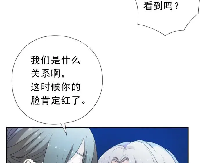 第31话 一波骚操作 第31页