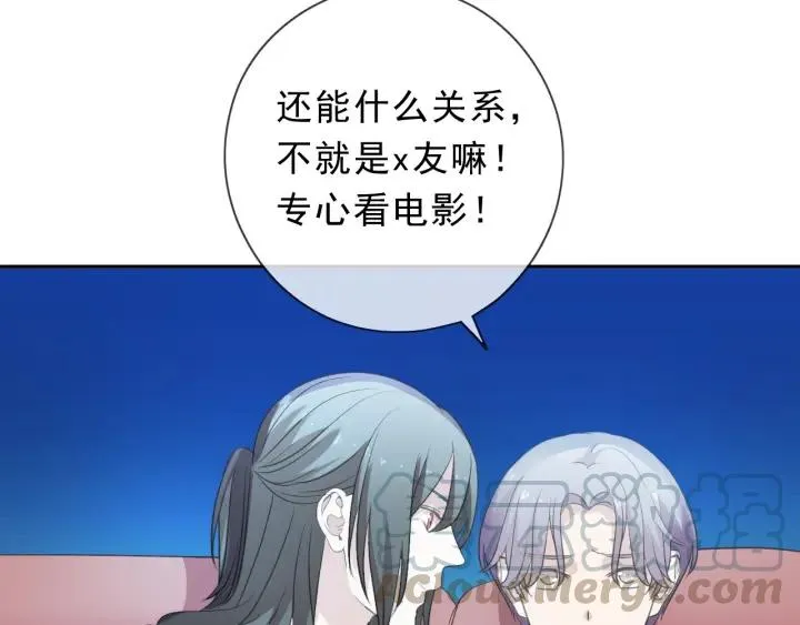 第31话 一波骚操作 第33页