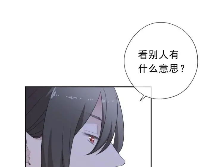 第31话 一波骚操作 第36页