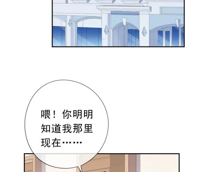 第31话 一波骚操作 第39页