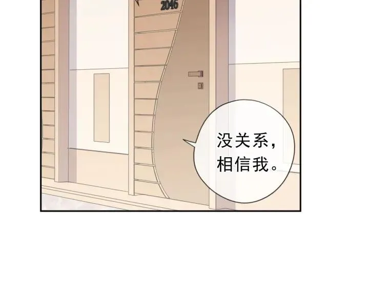 第31话 一波骚操作 第40页