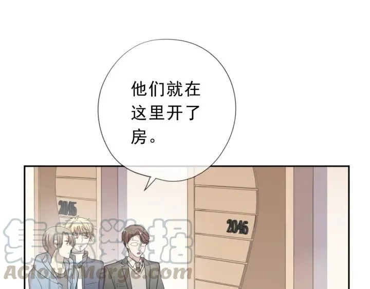 第31话 一波骚操作 第41页