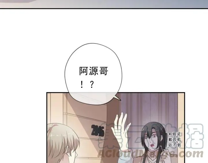 第31话 一波骚操作 第45页