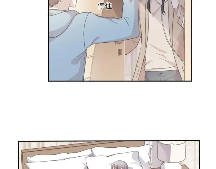第31话 一波骚操作 第46页