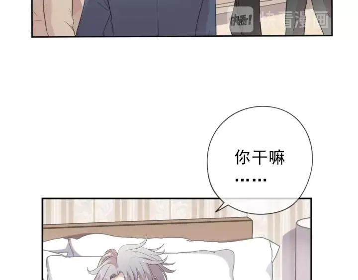 第31话 一波骚操作 第48页