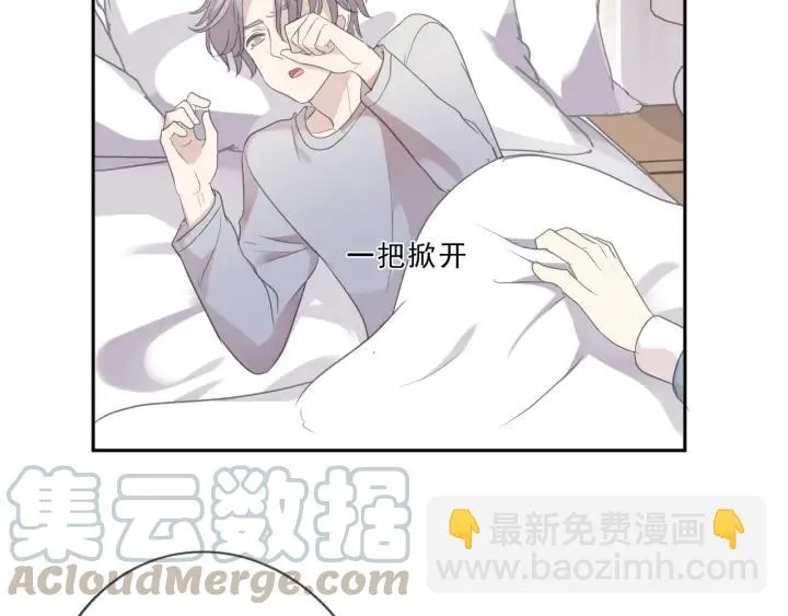 第31话 一波骚操作 第49页