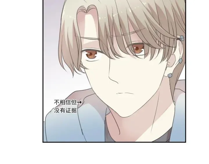 第31话 一波骚操作 第54页