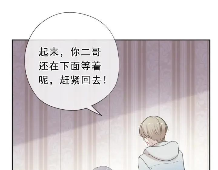 第31话 一波骚操作 第55页