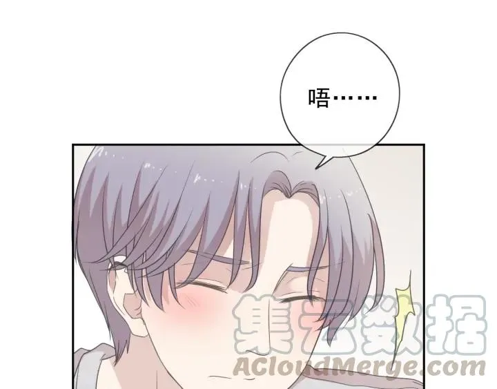 第31话 一波骚操作 第57页