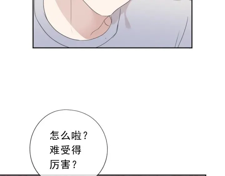 第31话 一波骚操作 第58页