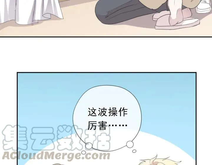 第31话 一波骚操作 第65页
