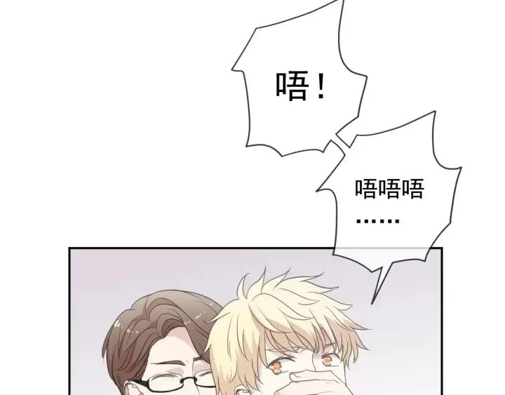 第31话 一波骚操作 第71页
