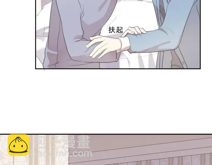 第31话 一波骚操作 第74页