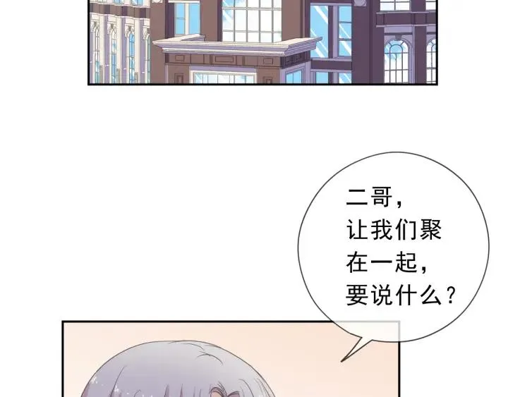 第31话 一波骚操作 第78页