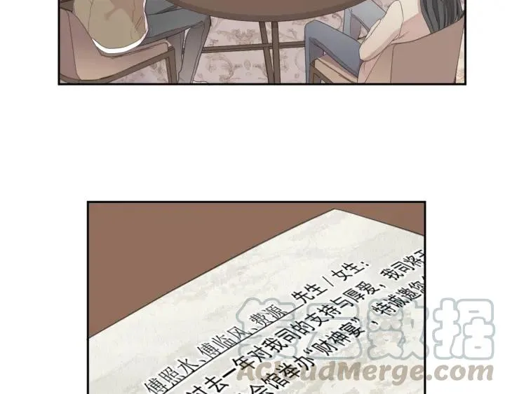 第31话 一波骚操作 第81页