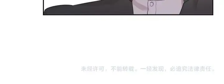 第31话 一波骚操作 第87页