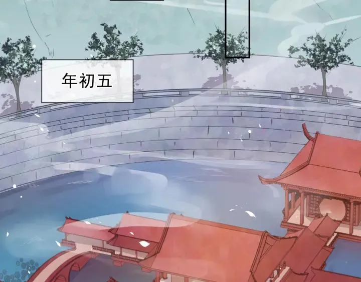 第32话 伺候你一辈子 第10页