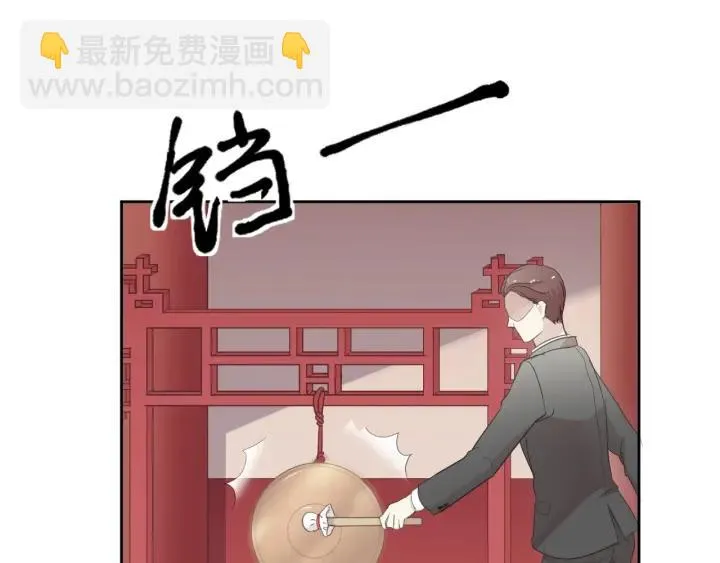 第32话 伺候你一辈子 第19页