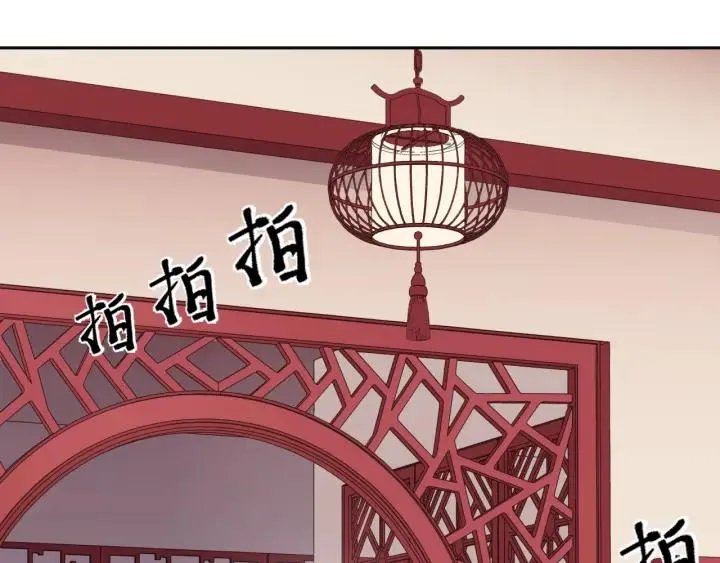第32话 伺候你一辈子 第22页