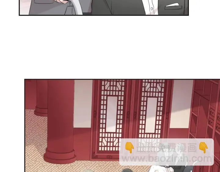 第32话 伺候你一辈子 第27页