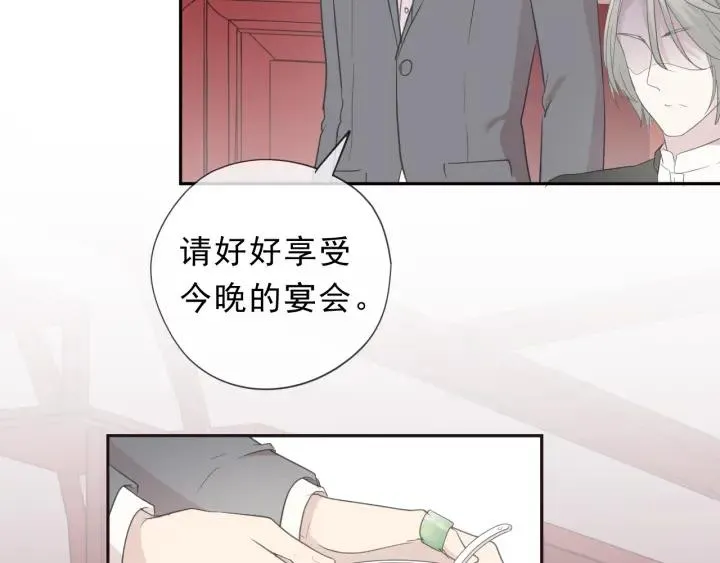 第32话 伺候你一辈子 第36页
