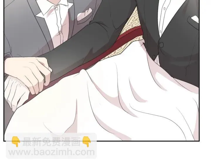 第32话 伺候你一辈子 第46页