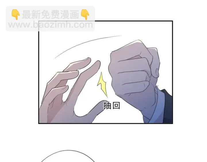第32话 伺候你一辈子 第47页