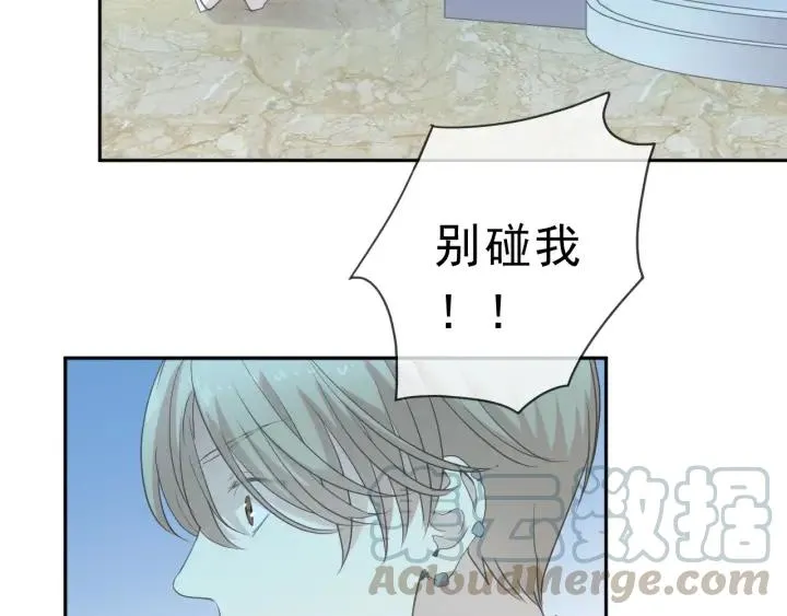 第32话 伺候你一辈子 第69页