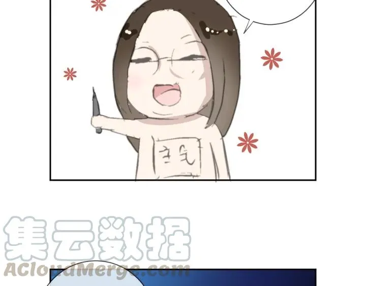 第32话 伺候你一辈子 第81页