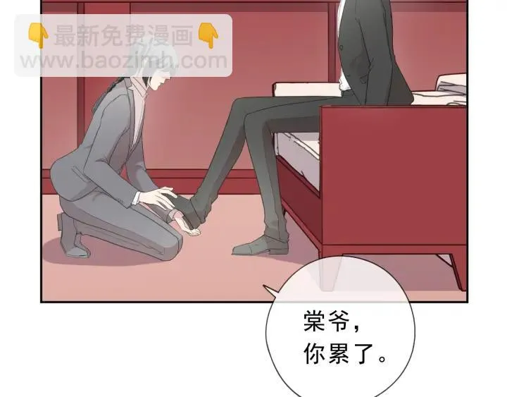 第33话 醋意大发 第6页