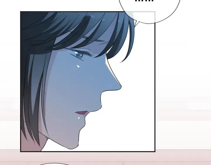 第33话 醋意大发 第15页