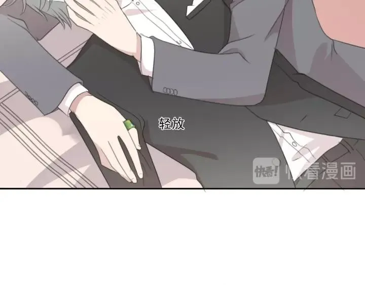 第33话 醋意大发 第28页