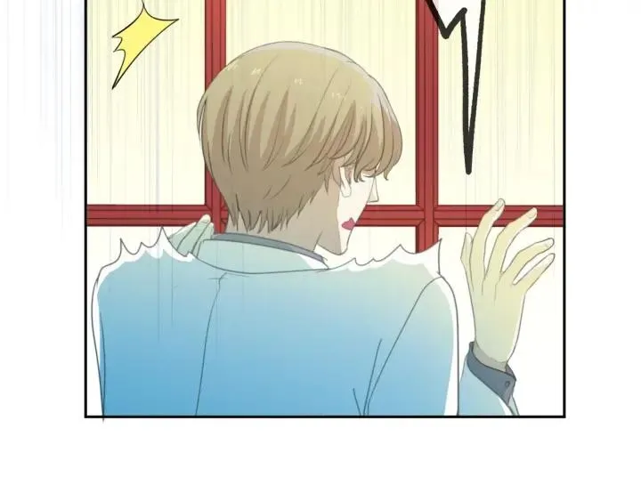 第33话 醋意大发 第34页