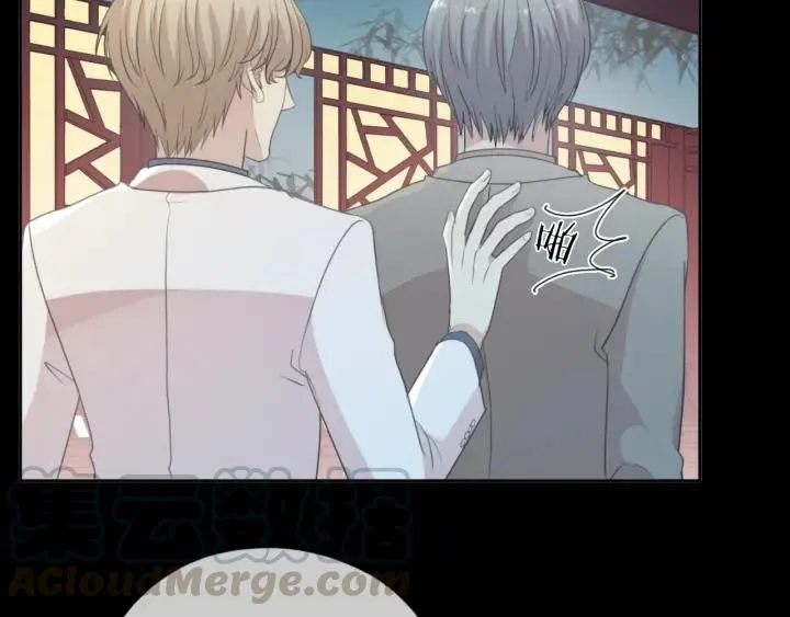 第33话 醋意大发 第41页
