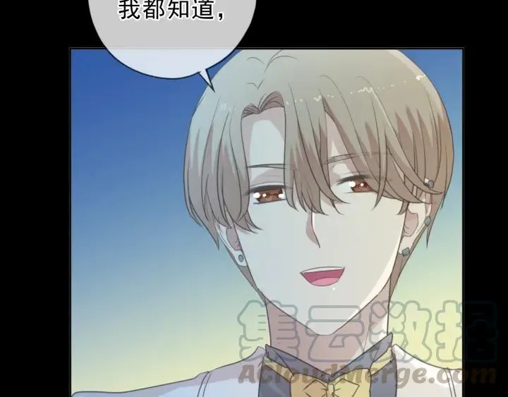 第33话 醋意大发 第49页