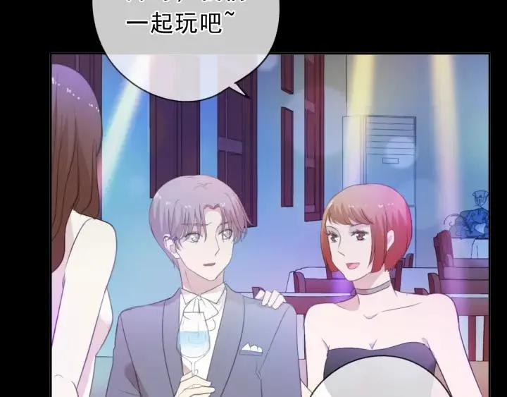 第33话 醋意大发 第55页