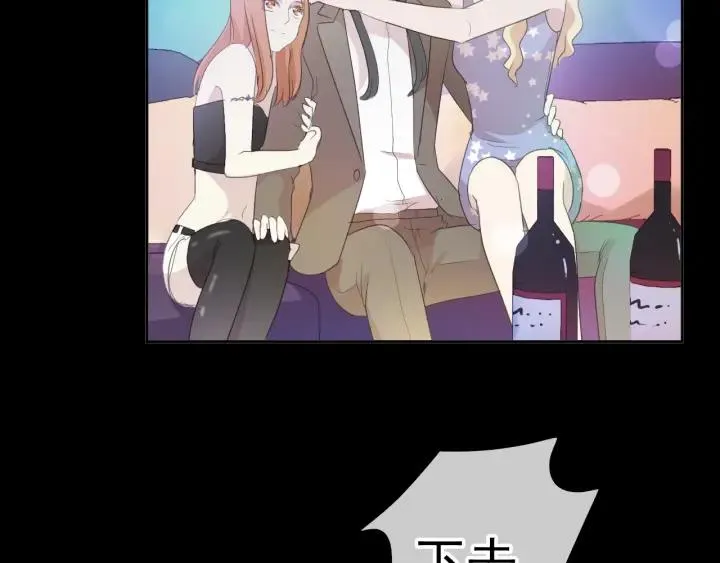 第33话 醋意大发 第60页