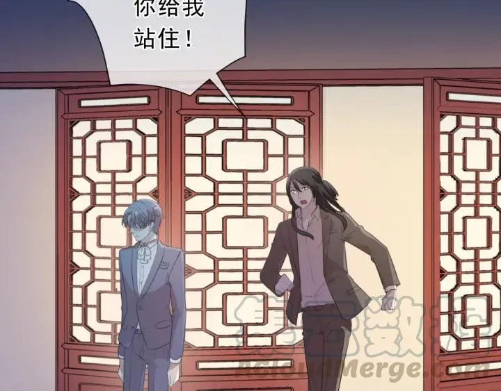 第34话 这辈子只对你好 第9页