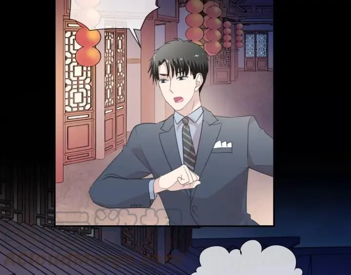第34话 这辈子只对你好 第13页