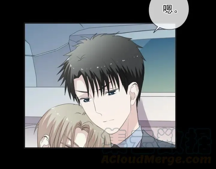 第34话 这辈子只对你好 第25页