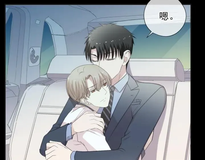 第34话 这辈子只对你好 第28页