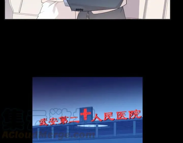 第34话 这辈子只对你好 第29页
